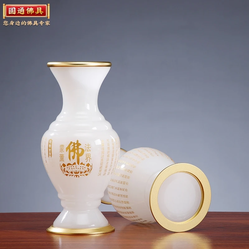圆通琉璃玉花瓶合金花器青色白色心晶款净水瓶插花家用客厅中式