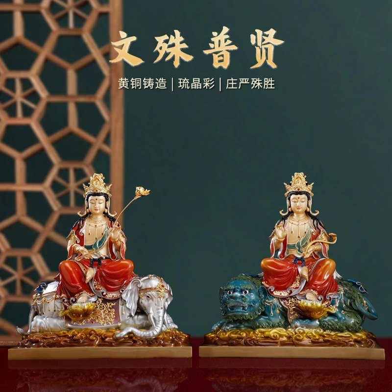 圆通黄铜文殊普贤盛唐彩华严三圣手工彩绘家用佛堂中式装饰摆件