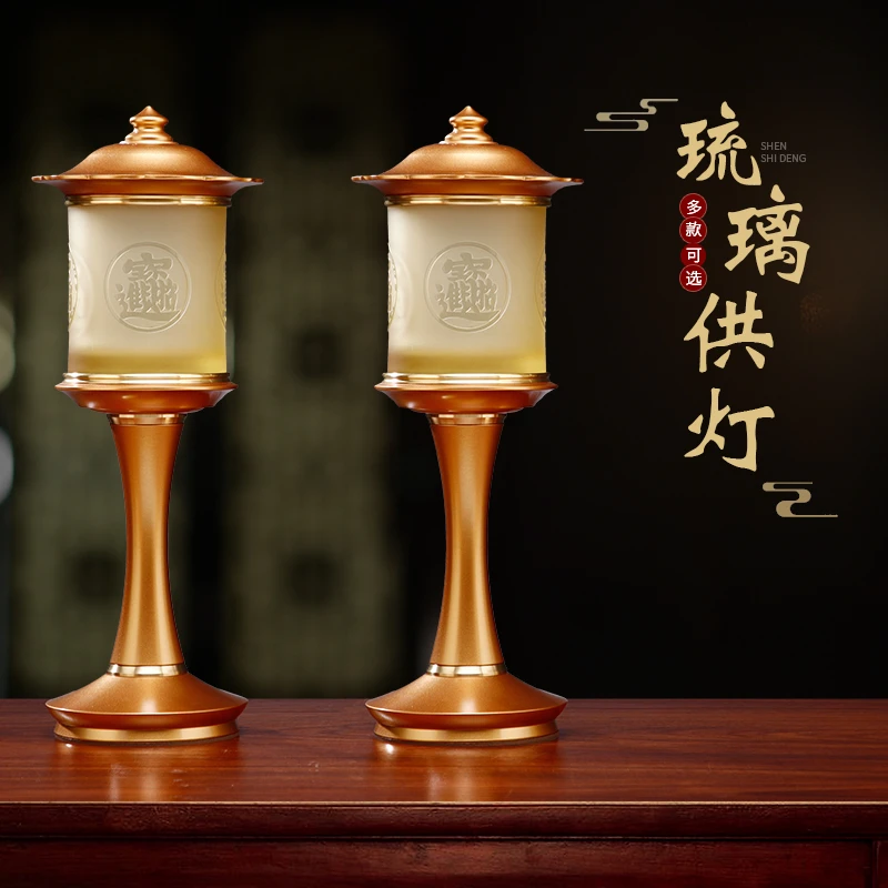 圆通荷韵七彩琉璃黄铜供灯莲花灯LED插电家居客厅复古创意装饰灯