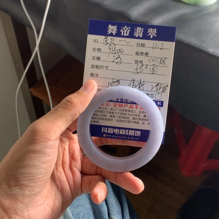 定制翡翠手镯未镶嵌颜*莫
