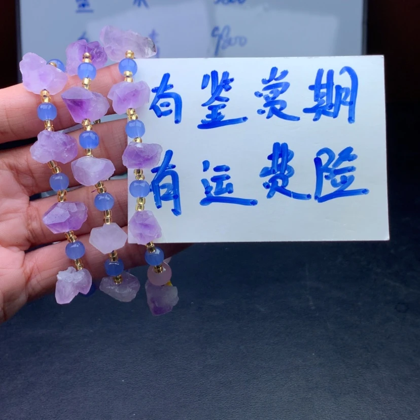 【闪购商品】石英质玉紫水晶手链合金