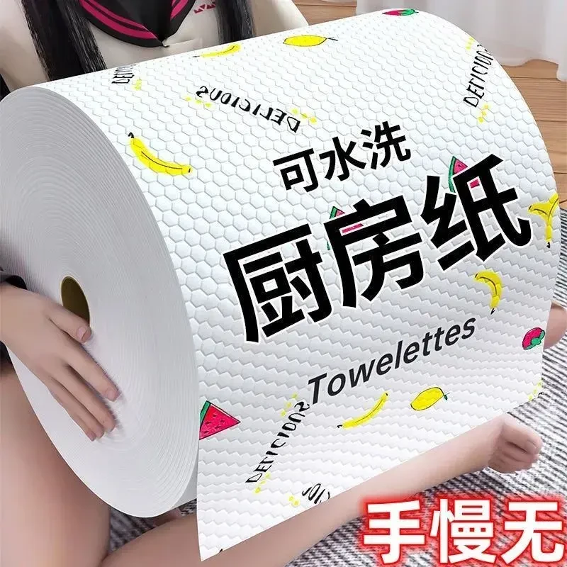 【新品特惠】一次性懒人抹布干湿两用不沾油可水洗厨房专用抹布擦脚