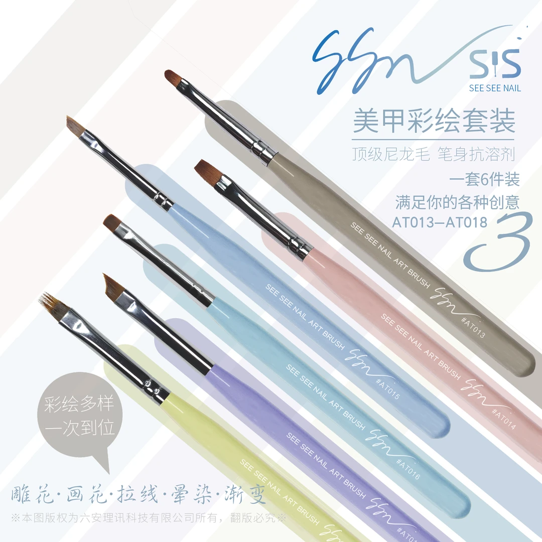 美甲刷套装美甲彩绘笔持久组合拍拍胶法式扁头批发钻饰光疗彩色
