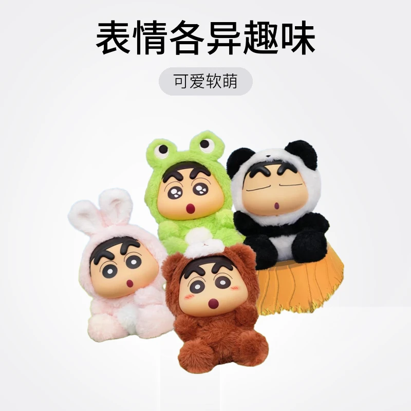 蜡笔小新灵动搪胶毛绒可爱软萌