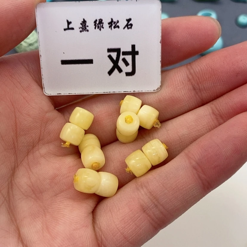 【闪购商品】蜜蜡裸石未镶嵌