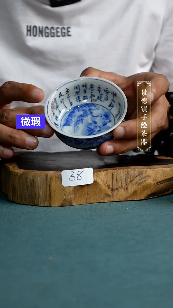 【闪购商品】杯38全手工手绘茶器