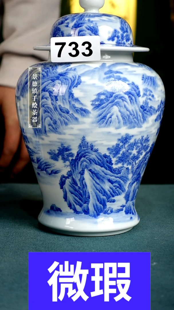 【闪购商品】陶瓷杯733