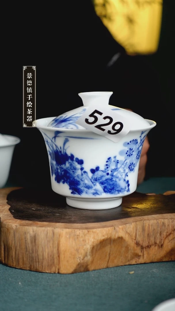 【闪购商品】陶瓷杯529