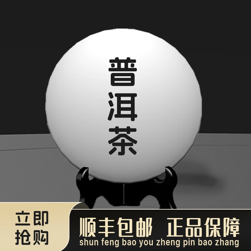 【玲儿茶话会】2015年今大福班章珍藏青饼普洱生茶357g