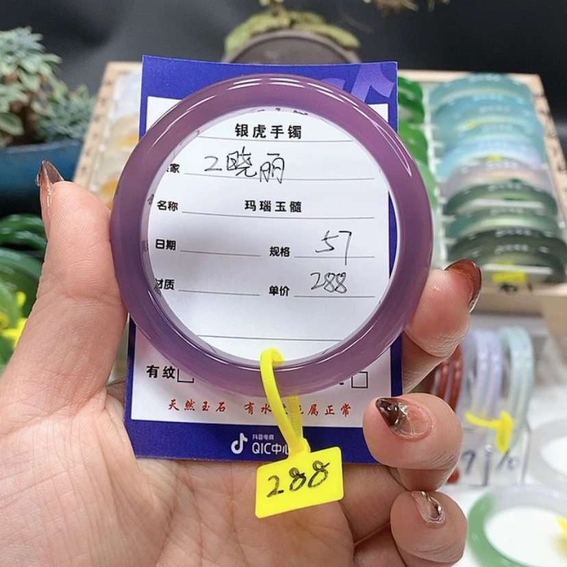 【闪购商品】玛瑙/玉髓手镯未镶嵌
