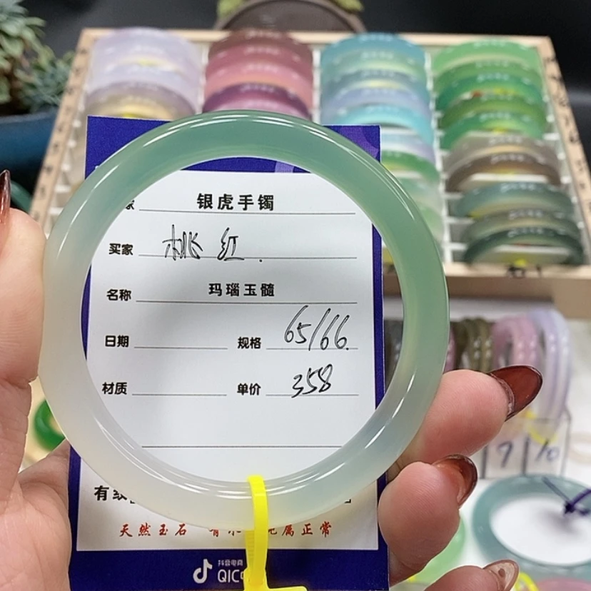 【闪购商品】玛瑙/玉髓手镯未镶嵌