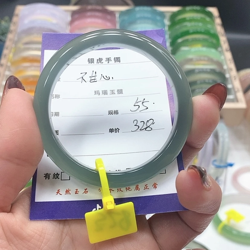 【闪购商品】玛瑙/玉髓手镯未镶嵌
