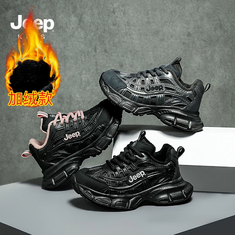 Jeep童鞋冬季新款防滑百搭保暖加绒中大童耐磨休闲运动童鞋JP0738