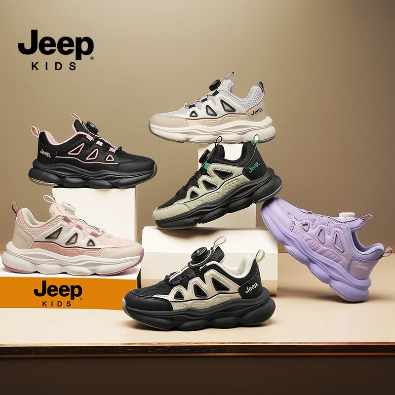 Jeep童鞋2023冬季新款防水皮面软底防滑休闲百搭儿童运动鞋TX1165