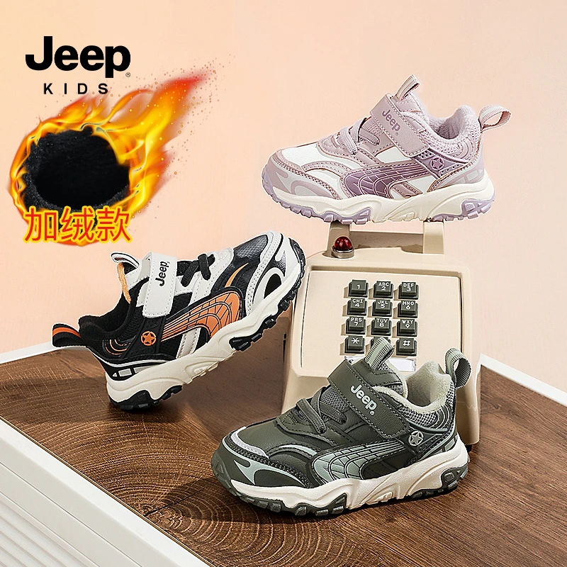 Jeep童鞋冬季新款魔术贴男童女童保暖加绒儿童休闲运动鞋XCGD030