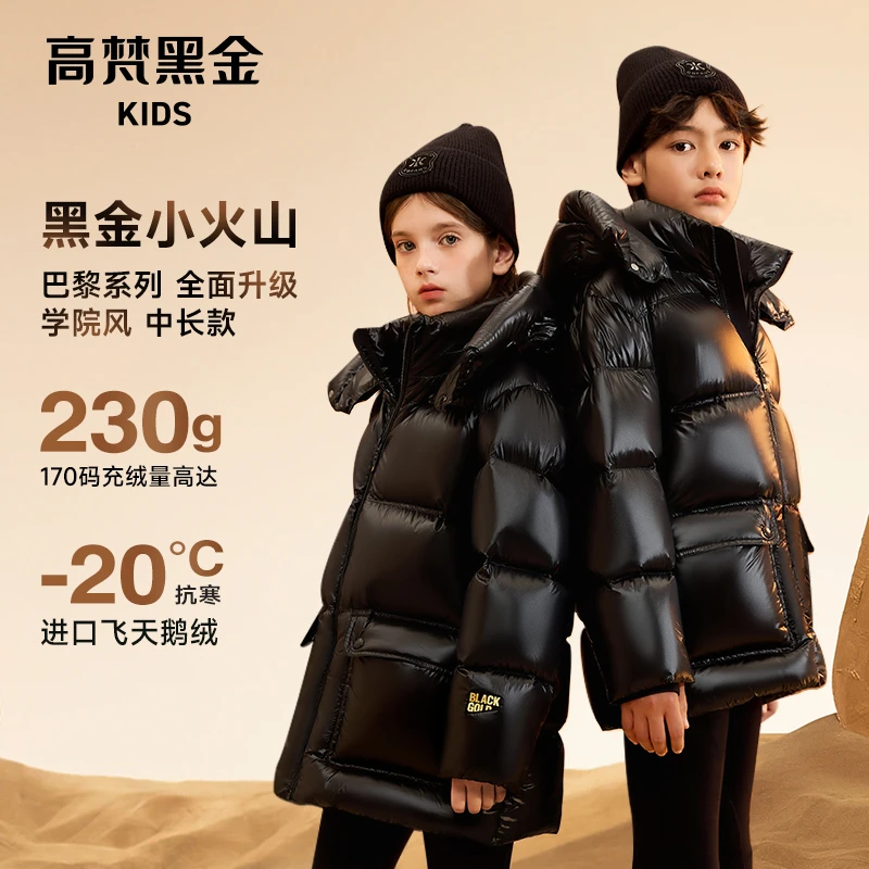 高梵黑金儿童鹅绒服2023新款保暖加厚宝宝中长款羽绒服外套冬季