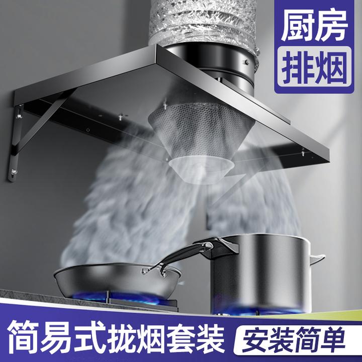 大吸力拢烟罩油烟排风扇家用强力大功率换气扇出租房简易抽油