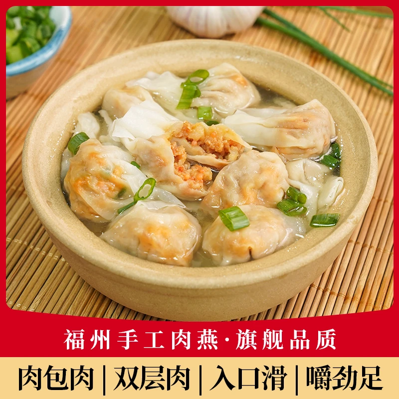 【性价比更高】5种口味共500g 可免费试吃一包 寄顺丰京东冷链包邮