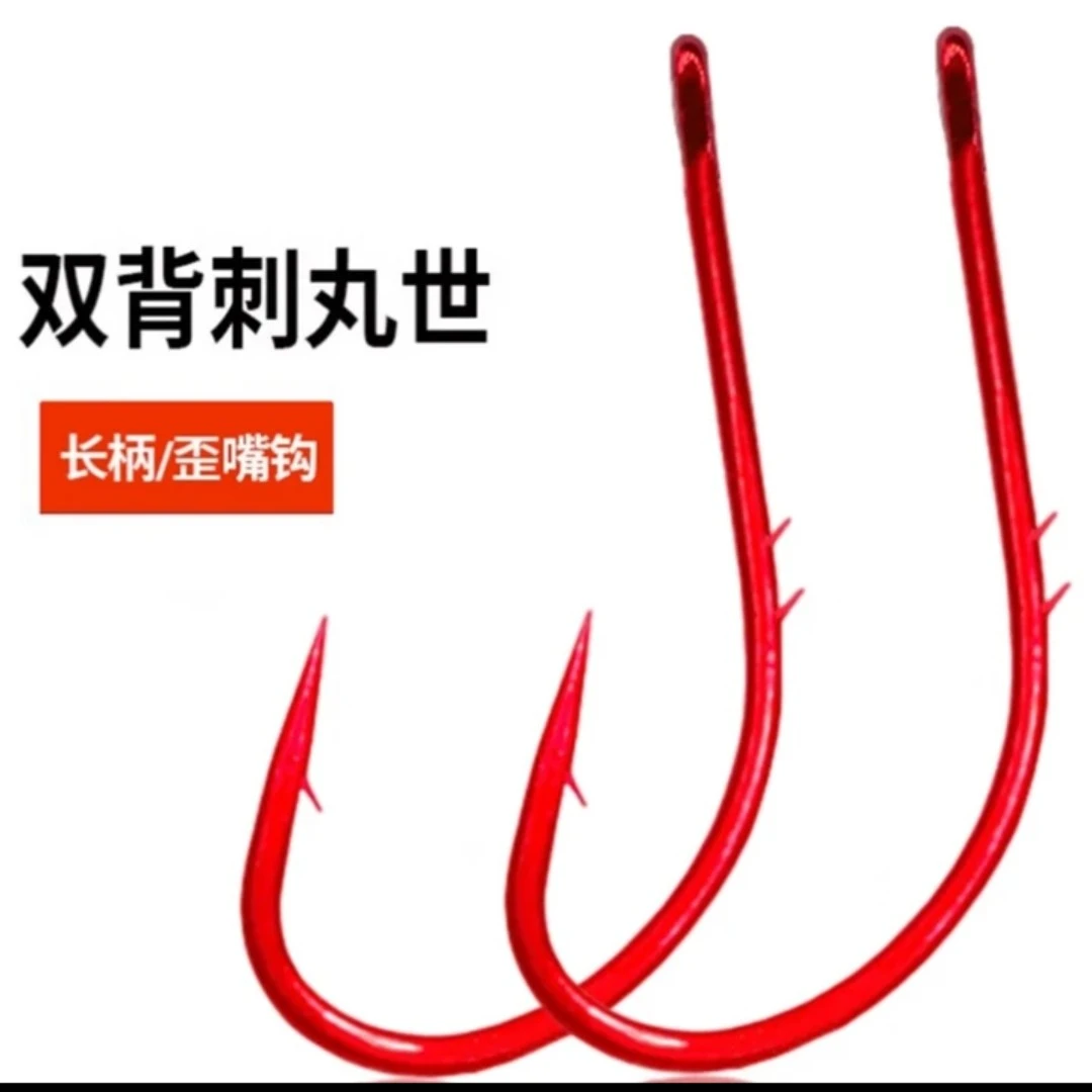 小满舱手绑小红钩双背刺丸世钩