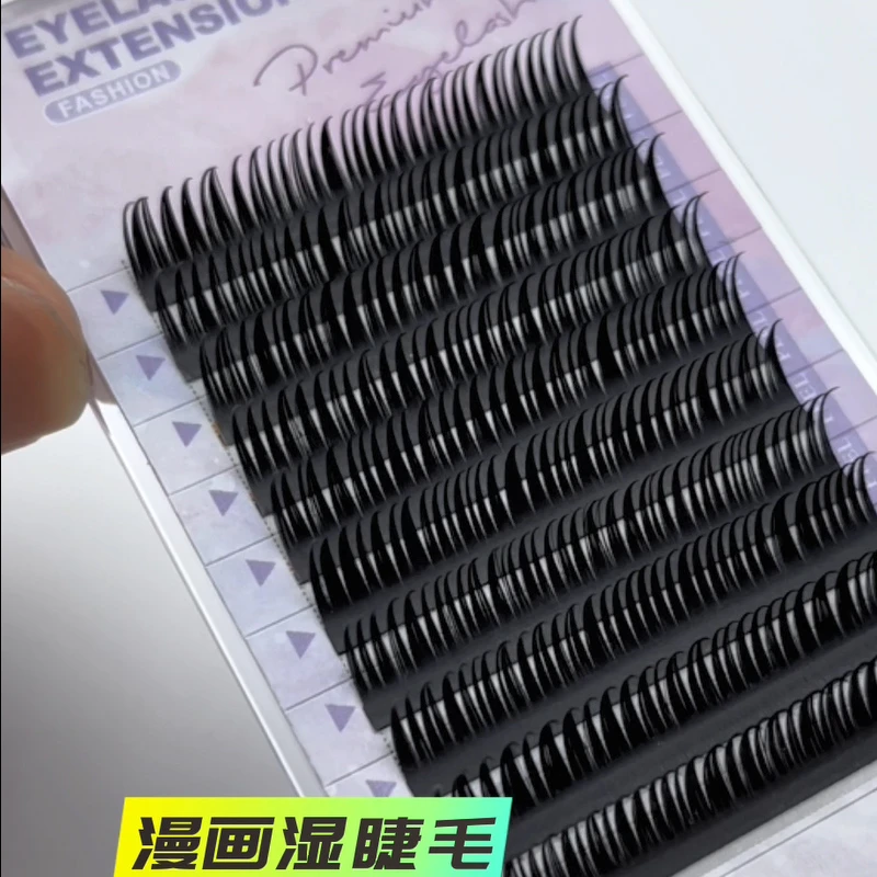 漫画湿睫毛收尖自动聚拢免睫毛雨衣单根多取天鹅绒中泰式嫁接睫毛