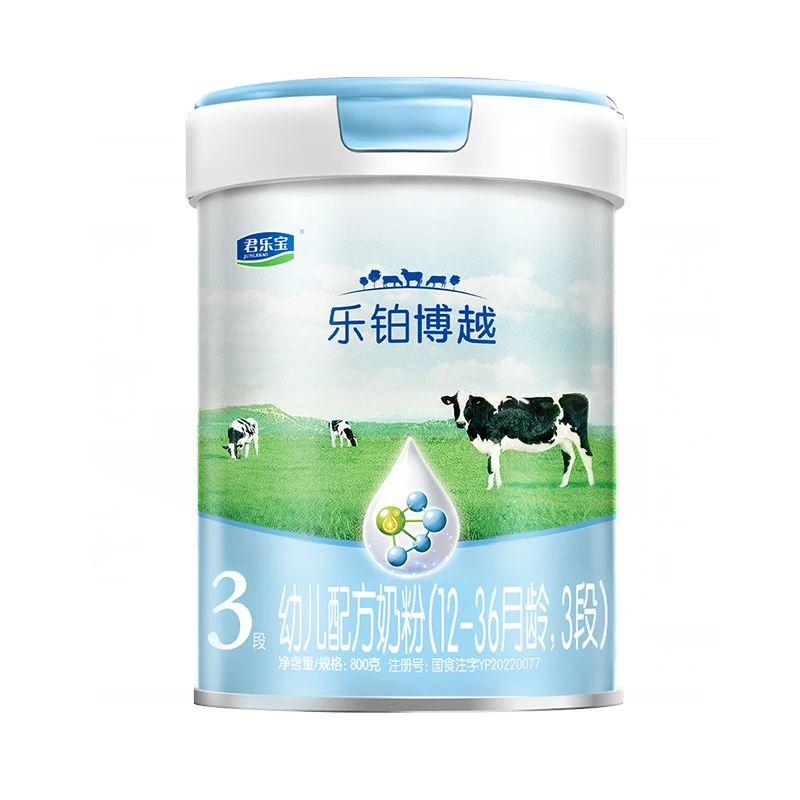 【官方旗舰】君乐宝乐铂博越1/2/3段婴幼儿配方牛奶粉800g罐装