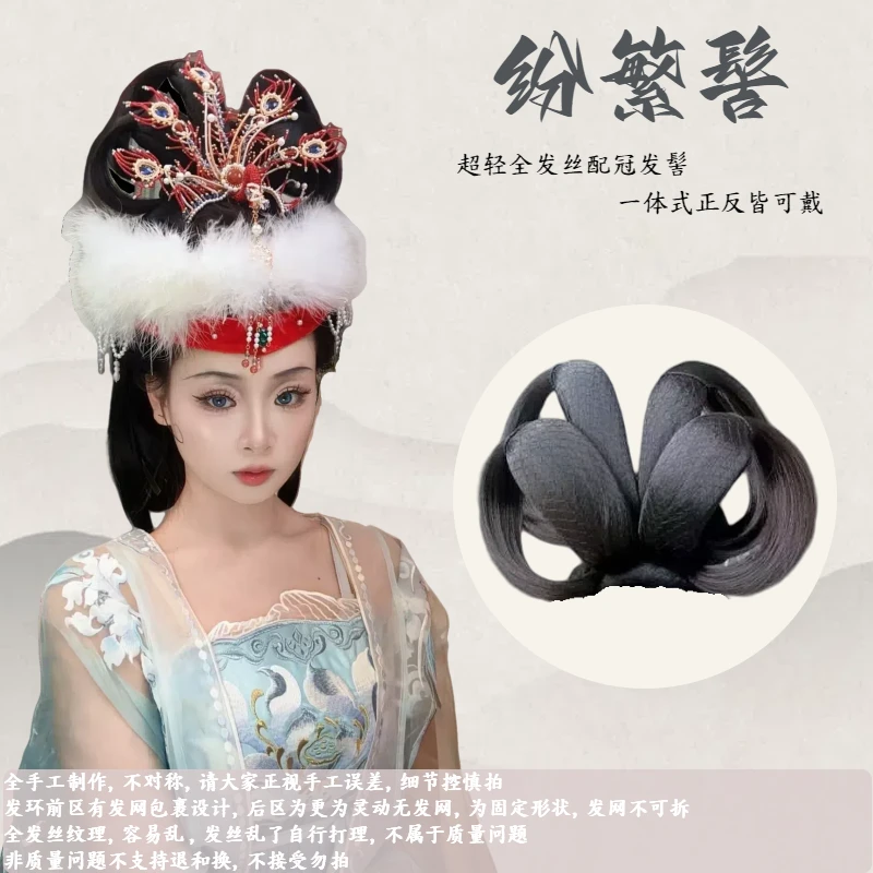 晶晶专属链接 蓝熙亚莉 汉服古风二次元发髻 本链接不支持退和换