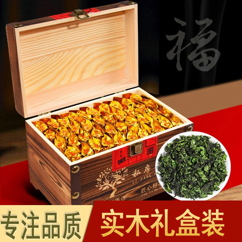 铁观音浓香型好制作新茶自己喝安溪原产礼盒装端午节送长辈礼品物