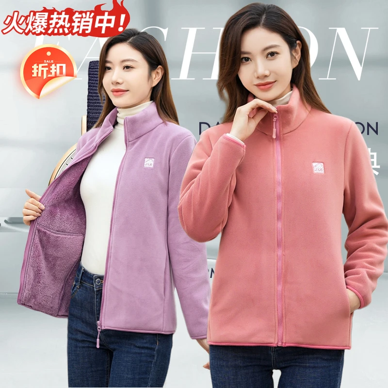 新款秋冬外套立领2023加绒保暖加厚休闲宽松颗粒绒防风保暖开衫