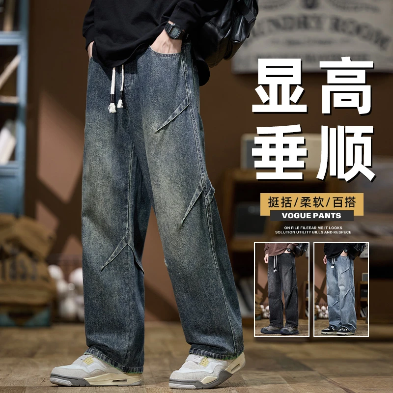 2024春夏秋款男士美式水洗修身宽松直筒阔腿广州新塘牛仔裤男款