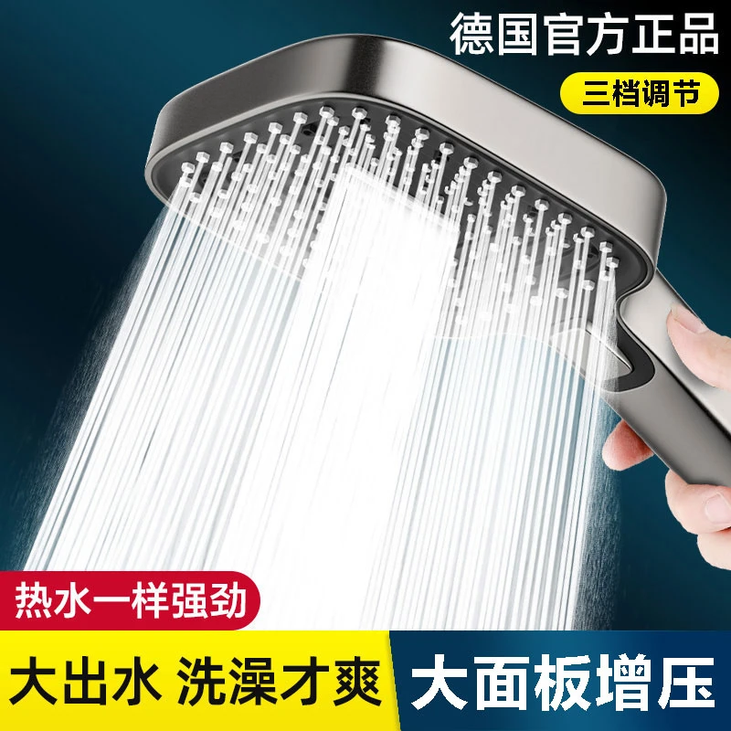 高品质增压沐浴花洒喷头调节加压淋浴家用浴室水龙头洗澡大出水量