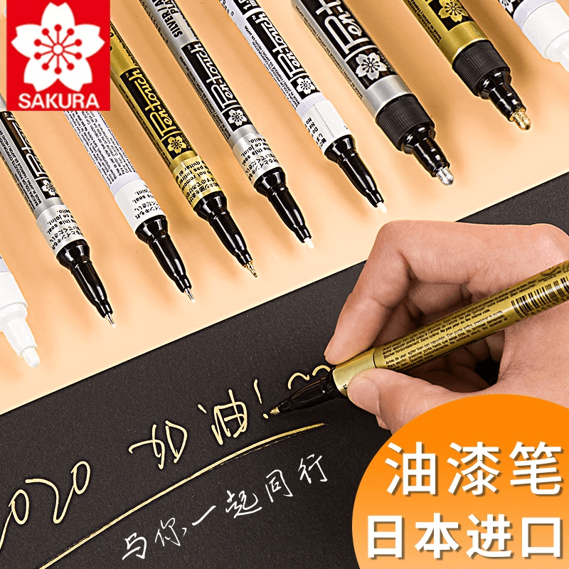 术研J/【日本进口樱花油漆笔】记好号笔油性防水不掉色描金签名笔