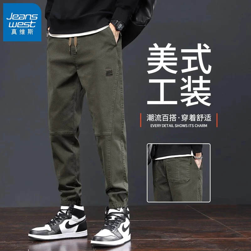 真维斯美式军绿色休闲裤男冬季潮牌痞帅宽松束脚裤大码运动裤男士