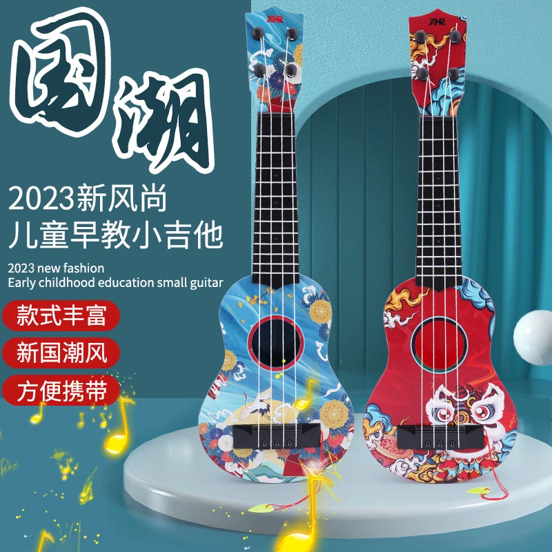 儿童吉他尤克里里仿真可弹奏乐器早教启蒙玩具潮流初学高颜值手持