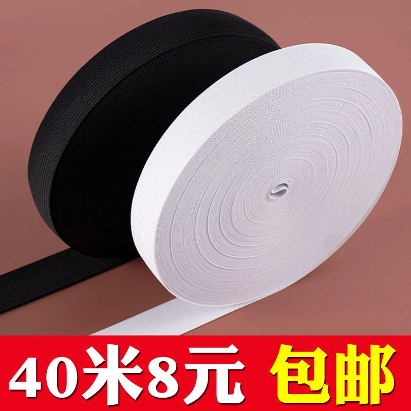加厚松紧带宽弹力橡皮筋细橡筋裤腰裤子皮筋跳扁服装辅料婴儿松紧