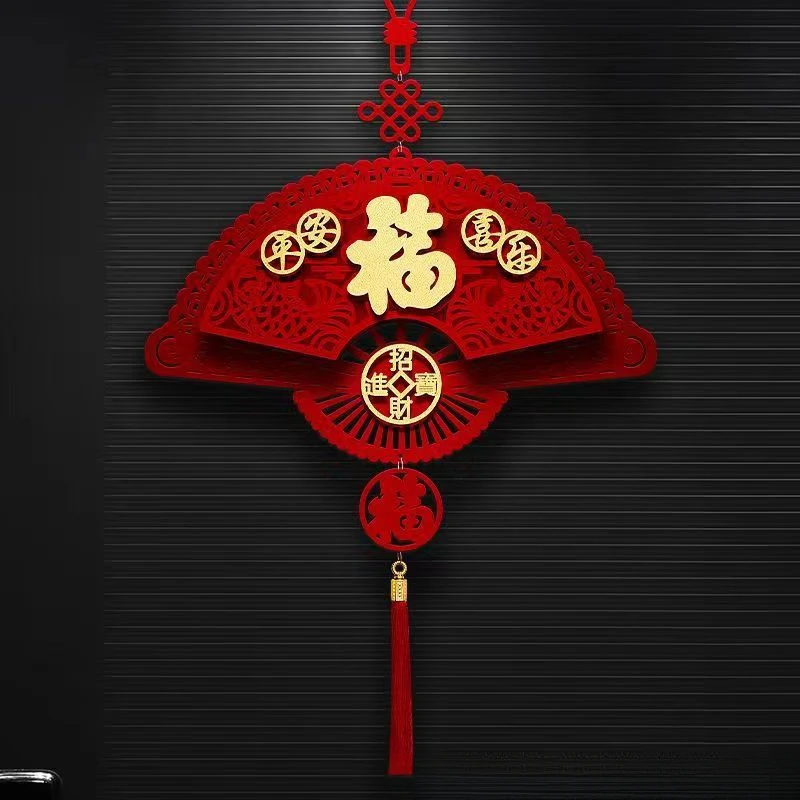 乔迁之喜装饰中国结客厅挂件福字挂饰入宅大门布置搬家仪式用品