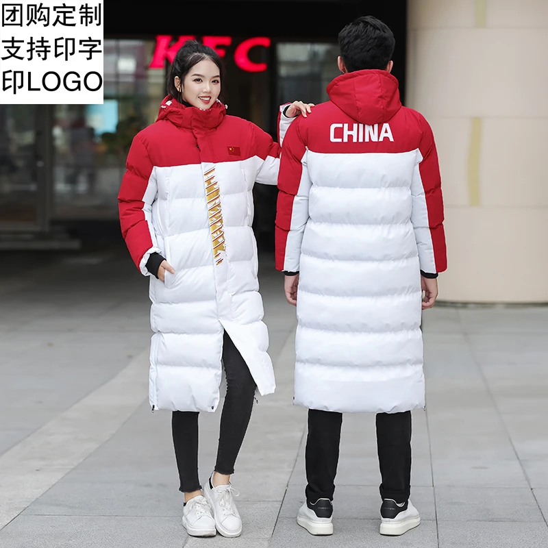 国家队体育生冬训棉大衣男女加绒加厚保暖冬训棉服长款防寒训练服