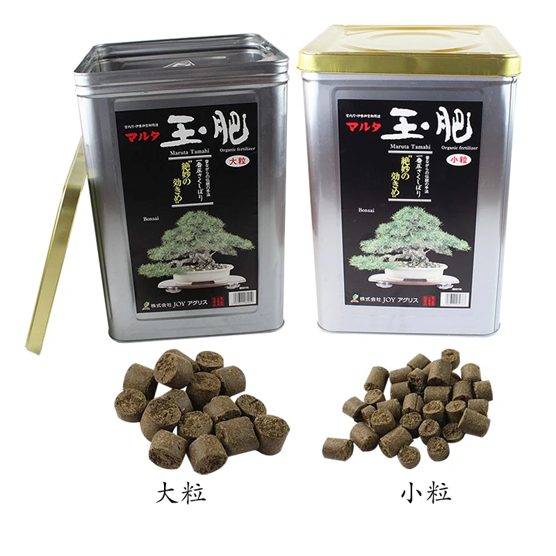 玉肥肥料送不锈钢玉肥盒日本原装进口盆景专用颗粒缓适肥松柏杂木