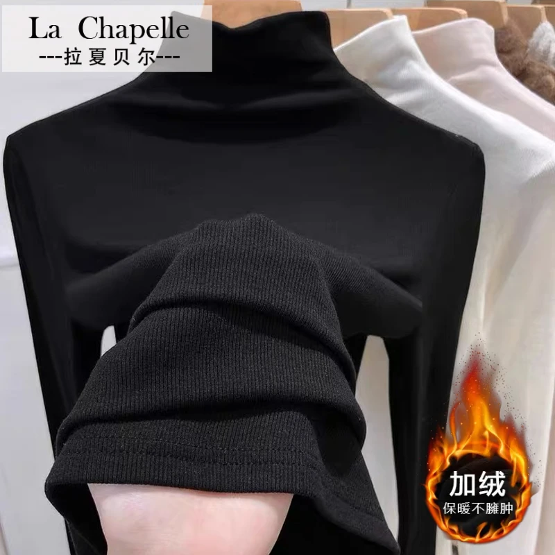 拉夏贝尔 秋冬2024年新款螺纹半高领黑色打底衫修身显瘦内搭长袖