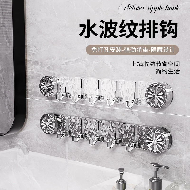 轻奢吸盘水波纹联排挂钩家用壁挂多排收纳卫生间强力免打孔挂钩