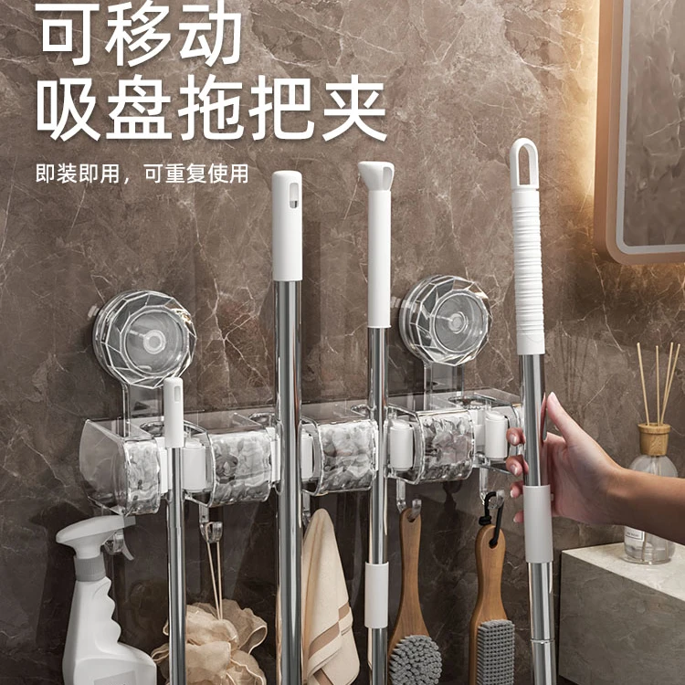 //映调吸盘波纹拖把夹挂钩浴室免打孔卫生间墙上收纳强力粘钩扫把