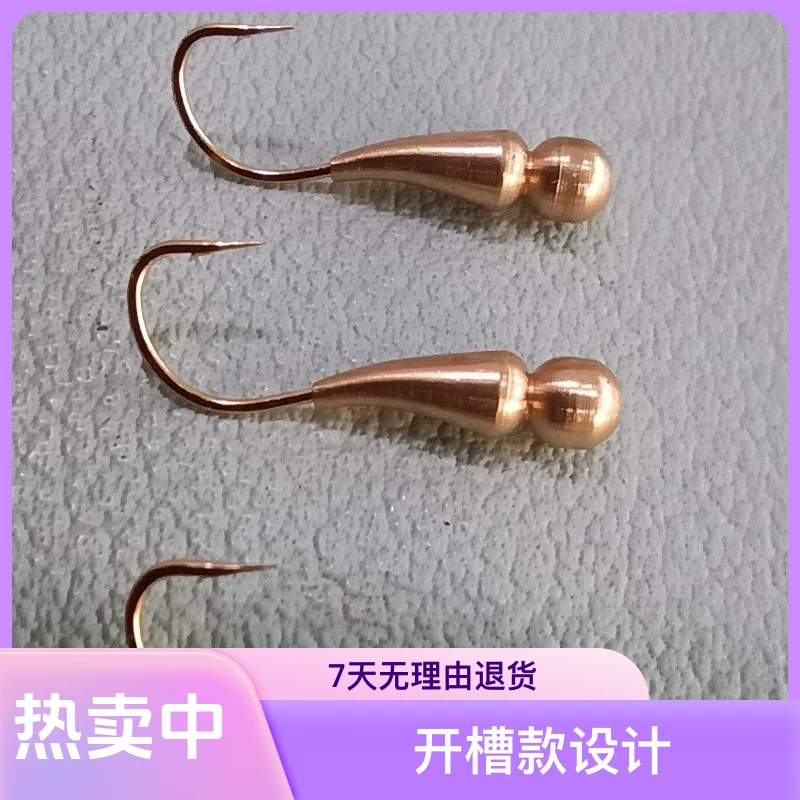 20枚装 开槽款 铜头朝天钩 传统钓选用 不档口 超硬钩条 包邮