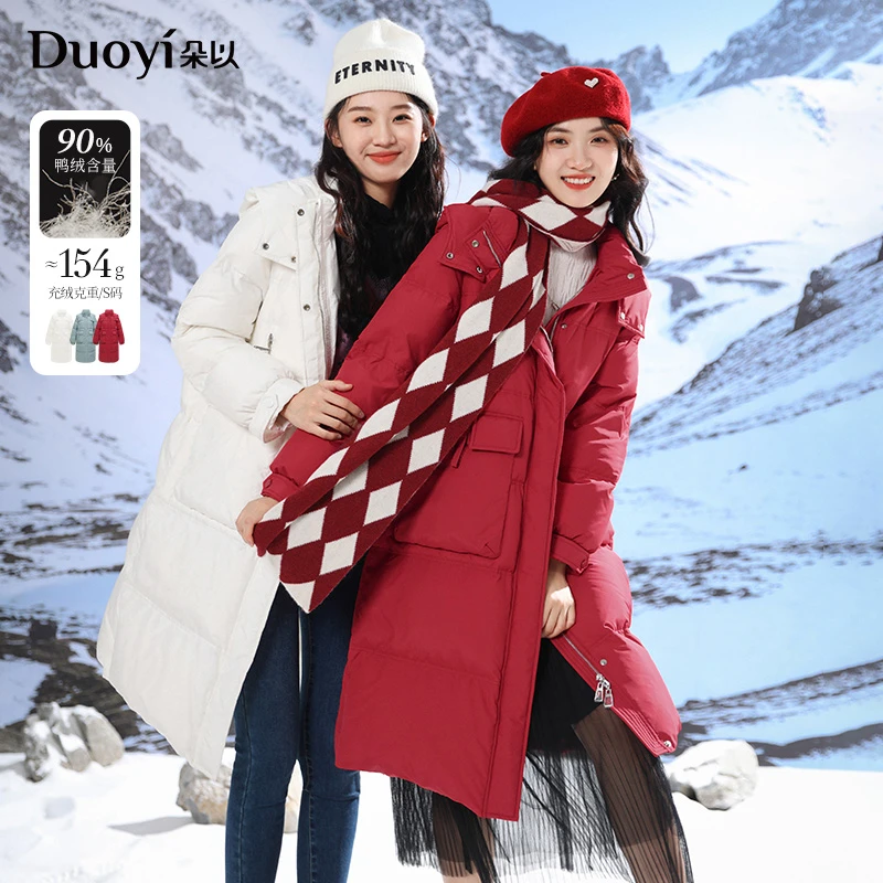 朵以2023冬季新款韩版时尚宽松保暖连帽羽绒服中长款38VD937010
