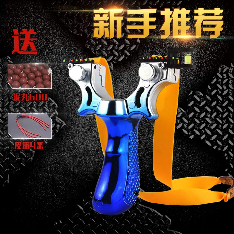 （厂里直发）新款精准户外玩具推荐