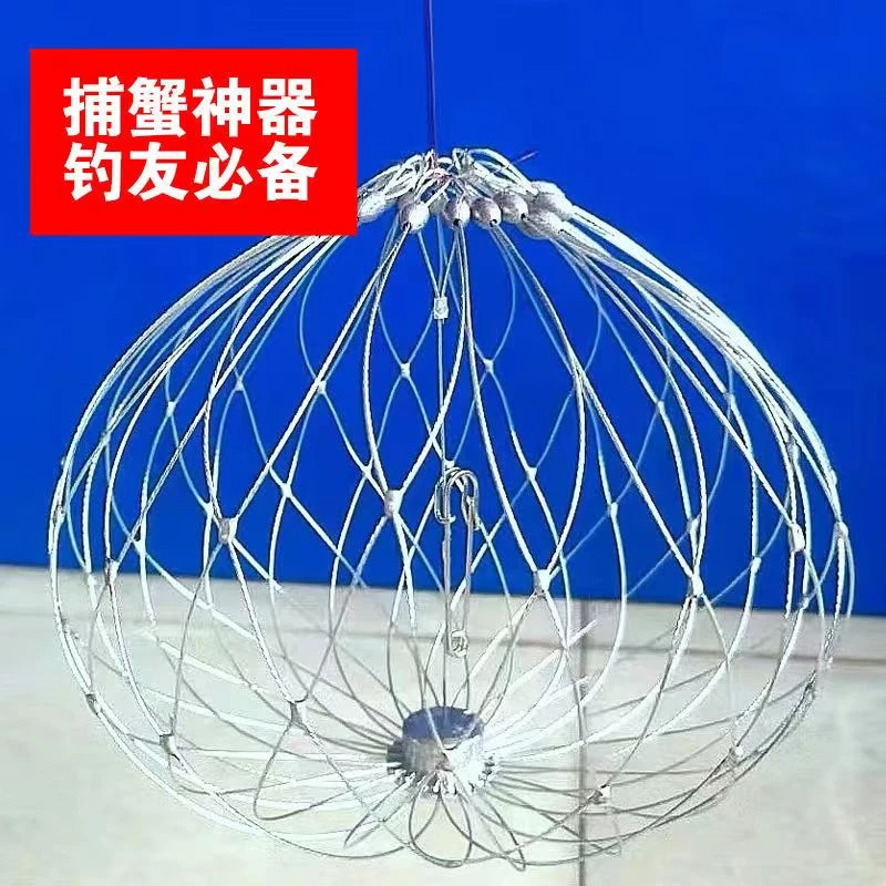 钓螃蟹笼手竿台钓捕螃蟹工具捕蟹笼子投饵渔具垂钓用品