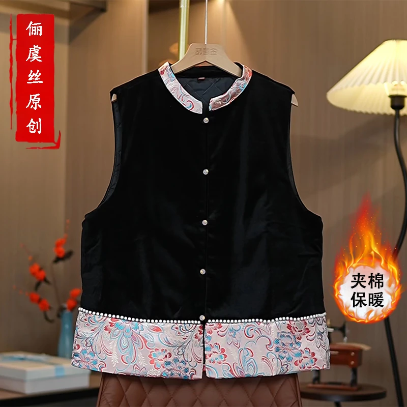 【彩梦】新中式国风加棉马甲秋冬季女士双面穿马夹民族风盘扣小马夹