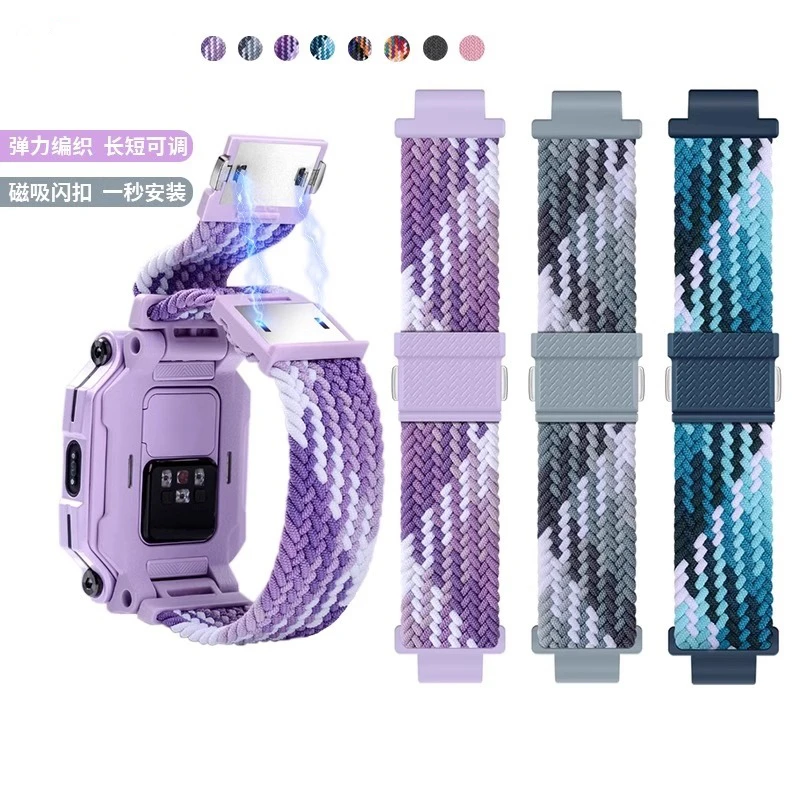 小天才电话手表磁吸编织透气表带适合/Z8/Z7/Z6S/A/Z5/D3/Q2A/Q1R