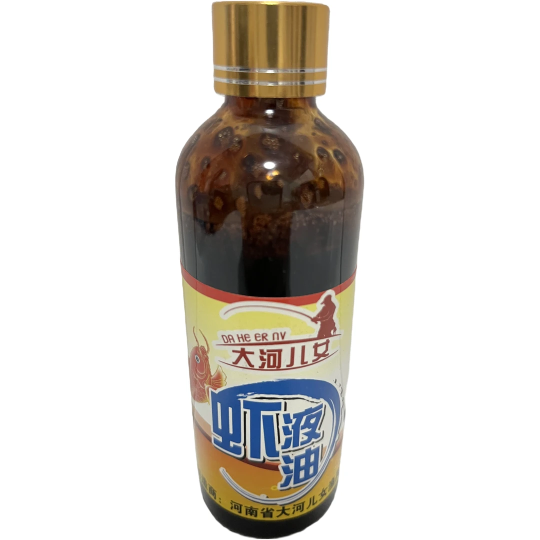 （老吴推荐）虾液油 春冬季高浓度黑坑野钓通杀