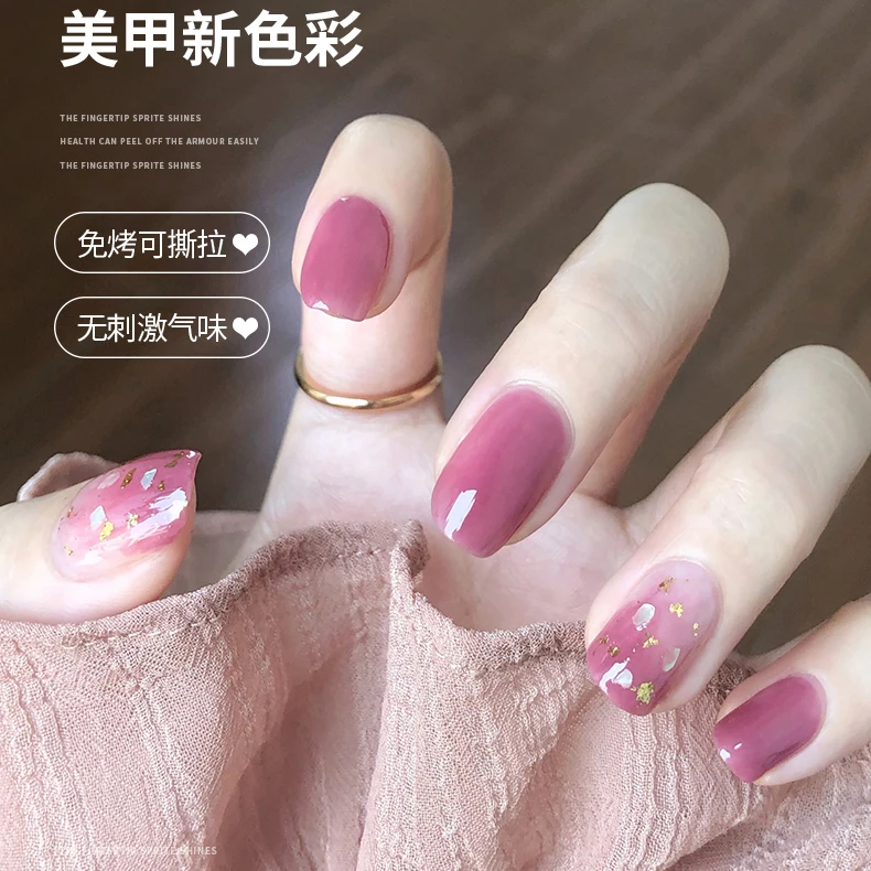 免烤凝胶指甲贴显白爱心网红晕染涂鸦美甲防水持久甲油膜全贴sss