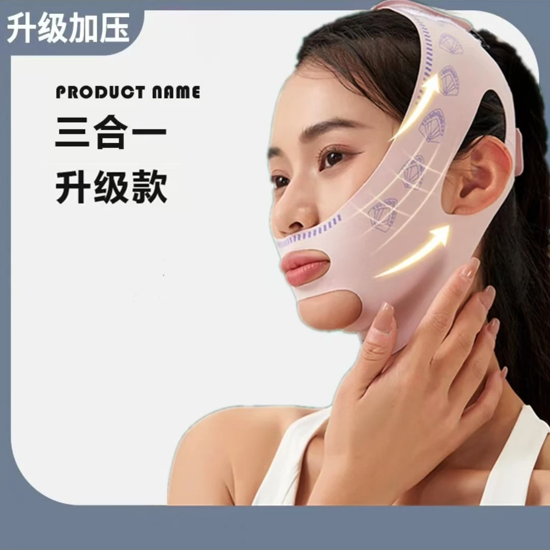 【升级款】韩国绷带V脸提拉紧致脸部法令纹全脸提升下垂面罩-Bos