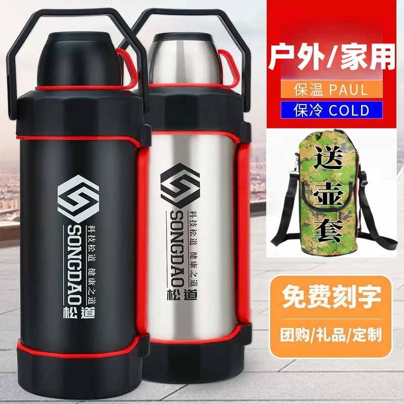 新款304不锈钢保温壶大容量家用热水壶户外旅行壶便捷车载暖水瓶